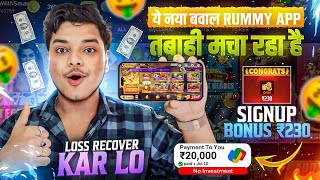 ₹230 Bonus 🐯🐉 New Rummy App Today  New Rummy Earning App  New Teen Patti App 2024💯  Rummy New App [upl. by Einhpets]