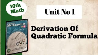 Derivation of quadratic formula  class 10th math chapter 1 [upl. by Beare]