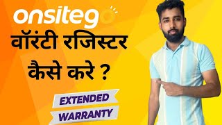 Onsitego warranty registration  Amazon extended warranty [upl. by Ecirtnas]