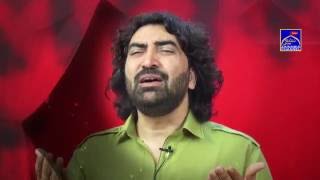 MADAD KIJIYE YA IMAM E ZAMANA ajtf MUNAJAT AMEER HASAN AAMIR [upl. by Adnoral]