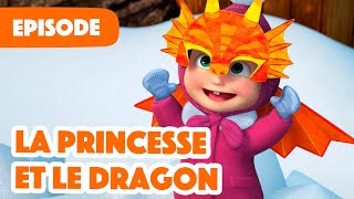 Masha et Michka 💥 NOUVELLE SAISON 2023 💥 La princesse et le dragon 👸🐉 Épisode 100 [upl. by Jay]