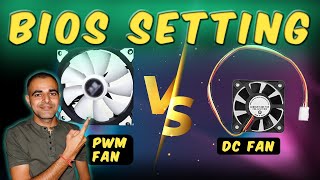 difference between PWM fans and DC fans in Hindipwm and dc fan setting in BIOS [upl. by Cullin]