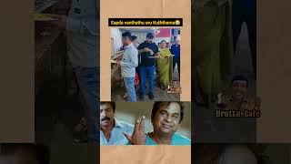 sapida vanthathu oru kuthamma funny comedy trending [upl. by Noiro]