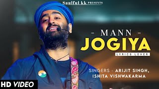 Mann Jogiya LYRICS Arijit Singh Ishita Vishwakarma  Dheeraj Anique  Pyaar Hai Toh Hai [upl. by Bergess]