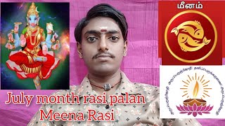 Meena Rasi July month rasi palan 🪷 [upl. by Pollyanna618]