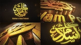 Arabic Calligraphy 3D Logo Reveal  Islamic Calligraphy 3D Logo Opener  3D Calligraphy Intro [upl. by Anson393]