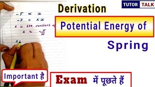 Derivation of Potential Energy of a Spring  Work Energy and Power  Class 11 Physics [upl. by Nahtannoj]