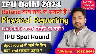 IPU physical reporting last date  refund kab tak le sakte hai  IPU spot round  ipu 9sa [upl. by Mcconaghy]