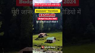 kashmir Budget Trip Plan 2024❤️ kashmir kashmirvalley kashmiri gartanggali rohtang dallake yt [upl. by Fiorenze]