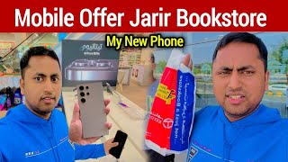 jarir bookstore mobile offer  iphone price saudi arabia  S24 Ultra price in KSA [upl. by Eatton]