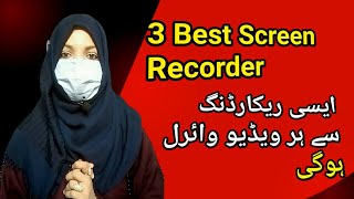 Best Screen Recorder for AndroidScreen Recorder for AndroidBest Screen Recorder for Android2024 [upl. by Fairweather]