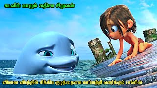 விபத்தில் சிக்கிய குழந்தையை வளர்க்கும் டால்பின்  Film Feathers  Movie Story amp Review in Tamil [upl. by Ailicec]