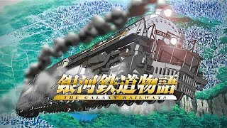 Every Epic Moment of Big 1 in The Galaxy Railways  Anime 2024 Highlights 😱🔥 [upl. by Courcy]