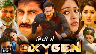 Oxygen Hindi Dubbed Full Movie  Gopichand  Raashi Khanna  Anu Emmanuel  Jagapathi Babu  Review [upl. by Mckeon]