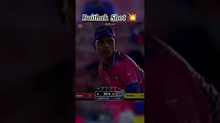 Baithak shot trending reels cricket msdhonivsrohitsharma like subscribe ❤️ [upl. by Kos73]