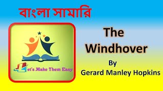 The windhover By Gerard Manley Hopkins Bangla Summary [upl. by Ennaira]