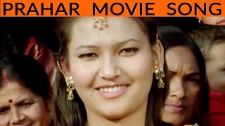 Nepali Song  quotPraharquot Movie Song  Pari Bata Janti  Rajesh Payal Rais Latest Nepai Song 2016 [upl. by Atiniuq734]