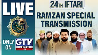 🔴LIVE  Irfan e Ramzan  GTV Special 24th Iftar Transmission  Ramadan 2024  GTV News [upl. by Drarig]