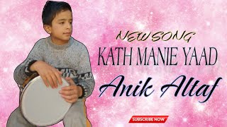 New Kashmiri Song  Kath Manie Yaad  By Anik Altaf [upl. by Vaclava]