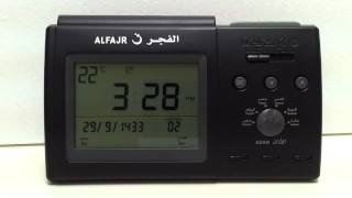 AlFajr Azan and Alarm Table Clock with 5 Different Muazzin Voices ساعات الفجر [upl. by Ila]