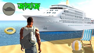 মোবাইলে GTA 5 পর্ব ৩৬৩ । HIGH GRAPHICS এর গেম । INDIAN BIKE GAME PART 363 । POTI GAMER BD [upl. by Otiv]