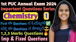 Important amp Fixed Questions😎CHEMISTRY 1st PUC Annual Exam 2024🎯Important Questions Series🔥Part1✅ [upl. by Tioneb]