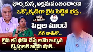 జీవితమే ఒక చదరంగం  Advocate Ramya  Tammareddy Bharadwaja  EP5HitTVSpecials [upl. by Amahcen642]