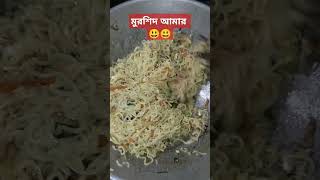 নুডুস youtubeshorts nudus recipe rimi mini kitchen [upl. by Dorri]