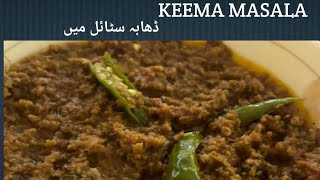 Tasty keema ghar pe banayen tareefen payen  Best keema recipe at home [upl. by Nali]