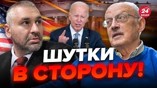 ⚡️ПИОНТКОВСКИЙ В США происходит ТАКОЕ…  Есть ОПАСНОСТЬ для Украины AndreiPiontkovsky [upl. by Esikram]