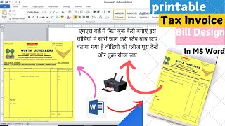 How to make Bill Book in MS Word  Bill Invoice in MS Word  MS Word Tutorial [upl. by Esinnej]