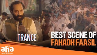 TRANCE Public Review  Trance Movie Review  Trance Chennai People Review  Fahadh Faasil Nazriya [upl. by Porter794]