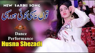 Pindi Na Sahi Tan Lahore Sahi  Husna Malik Punjabi Dance Performance 2024  Mehdi Production [upl. by Stulin]