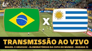 BRASIL X URUGUAI TRANSMISSÃO AO VIVO DIRETO DA FONTE NOVA  ELIMINATÓRIAS DA COPA DO MUNDO 2026 [upl. by Mariam]