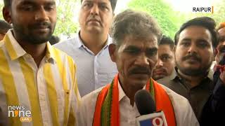 BJPs Ishwar Sahu Shakes Bemetara District Defeating SevenTime Congress MLA  News9 [upl. by Eppesiug]