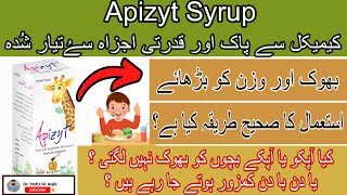 Apizyt Natural stimulant syrup  Baby growthBenefits uses and side effects Dr Review in Urdu hindi [upl. by Dorette261]