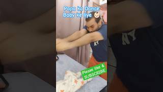 Baby and Daddy Funny Moments 🥰  Cute babies video  shorts cute baby anishsainlifestyle [upl. by Salohci]