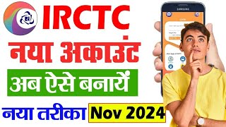 IRCTC account kaise banaye  How to create irctc account  irctc user id kaise banayen 2025 [upl. by Ainat]