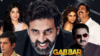 Gabbar Is Back Full HD  Akshay Kumar amp Kareena Kapoor  Fact amp Review1080P HD [upl. by Tiat]