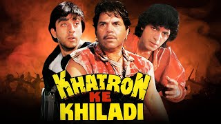 Khatron Ke Khiladi Hindi Full Movie  Dharmendra  Sanjay Dutt  Madhuri Dixi  Hindi Action Movies [upl. by Barnet965]