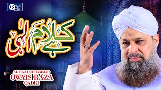 Owais Raza Qadri  Kalam e Ilahi  Official Video [upl. by Anderer]