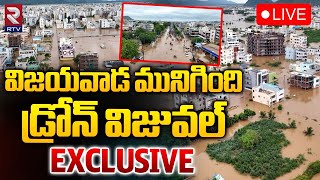 విజయవాడ మునిగింది 🔴LIVE  Vijayawada Present Situation  Heavy Rains In AP  RTV [upl. by Garrity450]