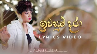 Anjalee Herath  Iwasum Dara ඉවසුම් දරා  ආයෙත් ඔයා කුමරෙක් වෙලා  Official Lyrics Video [upl. by Ttayw]