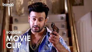 বস কোন কাঁচা কাজ করে না  Shakib Khan New Movie  Bossgiri  Bubly  Bangla New Cinema [upl. by Maris540]