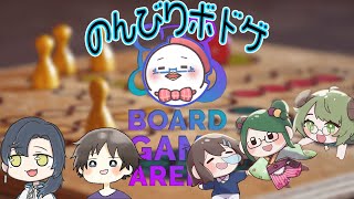 どぅかっぷお疲れさまでした会！【ボードゲームアリーナ】 [upl. by Grata]