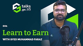 Ep1  Learn to Earn ft Syed Muhammad Faraz [upl. by Kaufmann509]