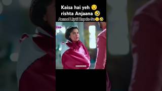 Anmol Lipti Kapde Se 😒🤣 Dangal TV Serial shorts kaisahaiyehrishtaanjana funny comedy trending [upl. by Bellis]