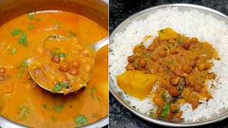 ಕಡ್ಲೆ ಕಾಳು ಸಾರು ಈ ರೀತಿ ಮಾಡಿ ತುಂಬಾ ಸುಲಭBlack chana dal sambarKadale kalu sambar in Kannada [upl. by Georgy]