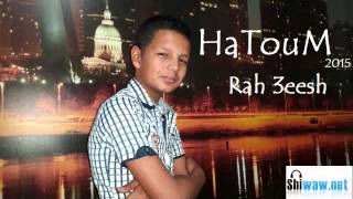 Hatoum  Rah 3eesh 2015 حاطوم  رح عيش [upl. by Effie]