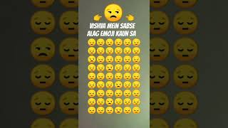 Chalo bhai sabse alag movie kaun sa hai emoji riddles emojichallengequiz [upl. by Naras]